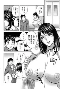 [Hidemaru] Hustle! Danchi Duma