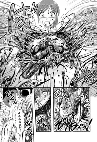 [Uziga Waita] Sae to Yuki (Shoujo Kaibou Gakkai) [English] [Binbou Scanlation]