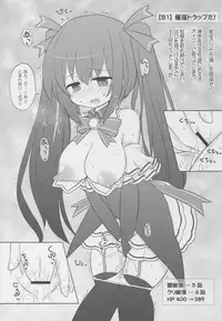 (C91) [Tonkotsu (Sekiri)] Noire vs Ero Trap Dungeon EX (Hyperdimension Neptunia)