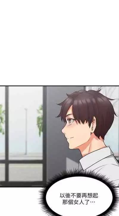 【周六更新】邻居人妻（作者：李周元 & 頸枕） 第1~50话