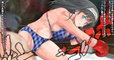 Fumika to Boxing, Shiyo side:M