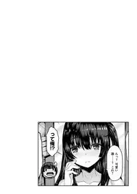 [Arinotowatari] Punyutto Poyon - PUNYU PUNYU BOING [Digital]