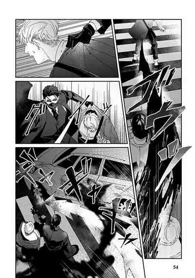 [Mikkamita] Shinigami wa Korosenai | 死神失格 Ch. 1-6 [Chinese] [冒险者公会] [Digital]