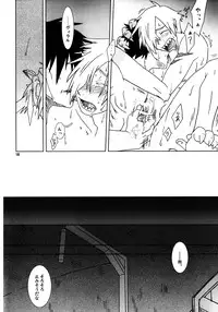 [Voyager Project (Konoe Ayahisa)] Fukushuu Drill R40 (Tengen Toppa Gurren Lagann)