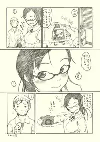 (COMIC1☆3) [May no Tenshi (Neyuki Rei)] Optique-Girl