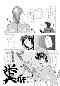 [SHD (Buchou Chinke + Hiromi)] HAIJO NINPOUCHOU 9 (King of Fighters)