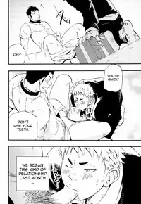 A Man's Heart And Spring Weather (Eng) - by D-RAW2