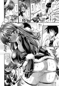 [Rakko] Kanojo wa Manatsu no Santa Claus Ch. 1-3
