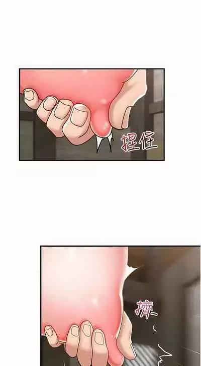 King of hypnotist in Isekai | 异世界催眠王