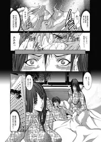 [GRIFON] Kyoujokuai - OL Himitsu no Tawamure [Digital]