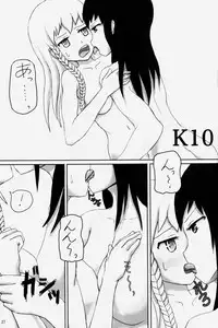 (C75) [Hyakumangoku (Various)] NEO-QUEENDOM Vol. 2