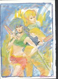 Cream Lemon Memory Part 4: Pop Chaser