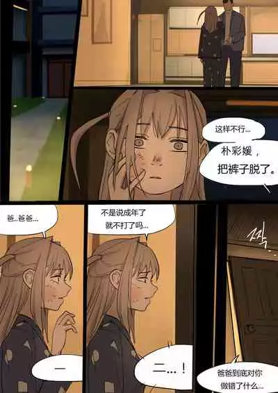 [HUACA] MAY2020 [Chinese]