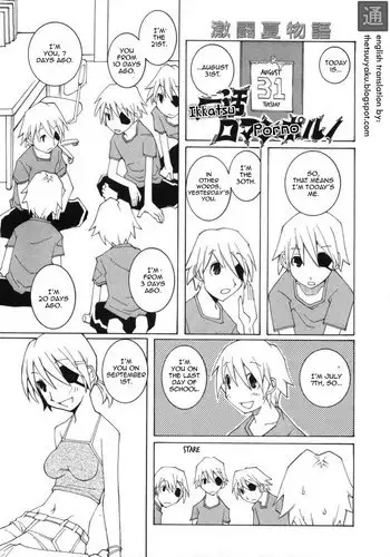 [Dowman Sayman] Ikkatsu Porno [English] [thetsuuyaku]