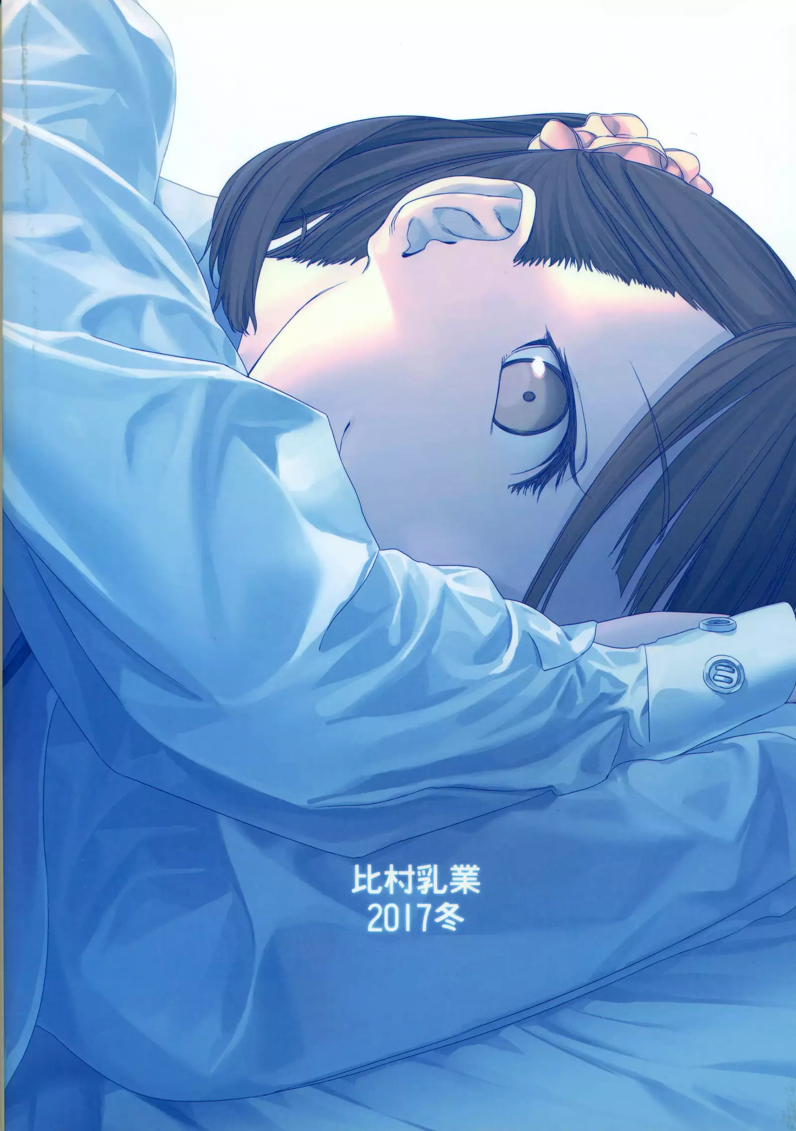 Getsuyoubi no Tawawa Sono V | 월요일의 타와와 제V