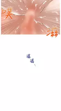 奇怪的超商 Ch.01-05 [Chinese]