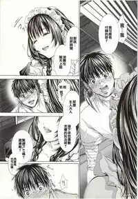 [Miyazaki Maya] Blush-DC ~Himitsu~ Vol.2 [Chinese]