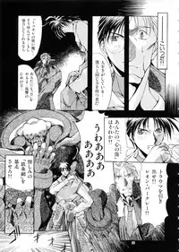 (C57) [Algolagnia (Mikoshiro Nagitoh)] Mycale