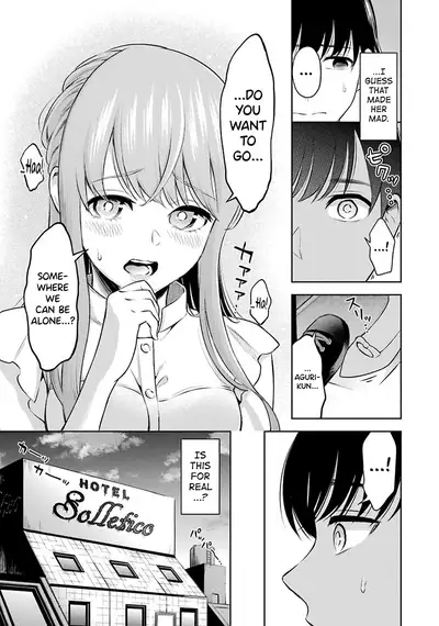 Sensei No Koto, Kusugutte Ageru Ch.1-5
