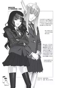 (C75) [Shinba Oolong Cha (Various)] Chii-chan no Oshare Erabi (Ichigo Mashimaro)