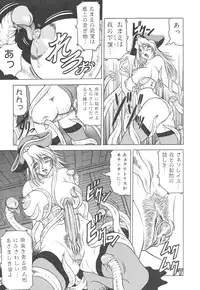 [Anthology] Futanari Collection