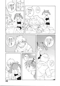 [Dowman Sayman] Zoku Seihonnou to Suibakusen