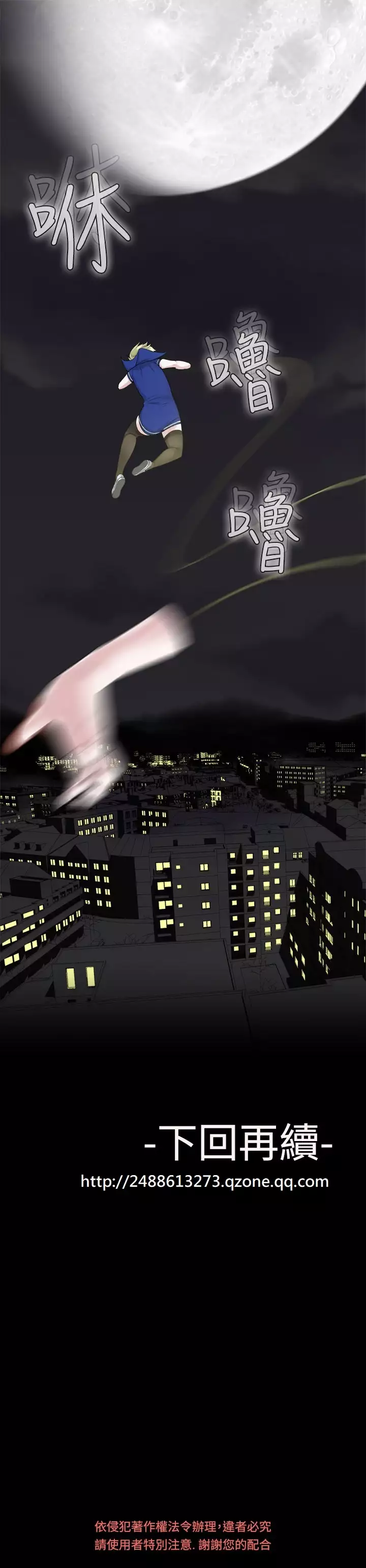 Franken Jo 为爱而生 法兰克赵 Ch.1~26 中文