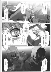 [Kacchuu Musume] Denryu Bakuha Teishoku (Various)