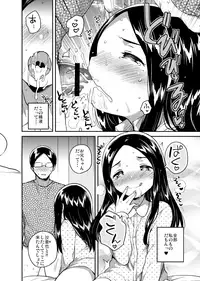 (COMITIA122) [squeezecandyheaven (Ichihaya)] Imouto wa Mistress (Ge)