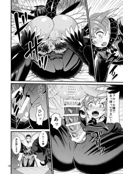 [Retiisha no o Hirune (Chifuyu)] Mazoku Hime Fleur no Hatsujouki [Digital]