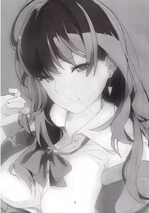 Chemical Aijou - Chemical Love | 케미컬 애정