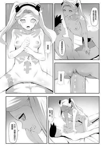 Rebekka ga Kitai Suru Nichijou | 麗貝卡期待的日常生活