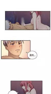 [Dasum&Puutaro] H-Campus H校园<第2季> Ch.47~56 [Chinese]中文