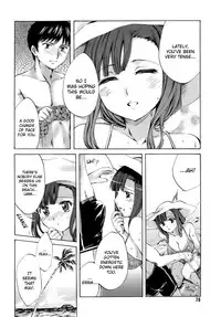[Emua] Innocent Thing Ch.1-10 [English] [biribiri]