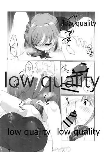 Chihiro-san!? Mazui desu yo Konna Tokoro de!