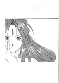 (C52) [Fujishima Juutaku (Tadano Kazz)] Honkaku Megami (Ah! My Goddess)