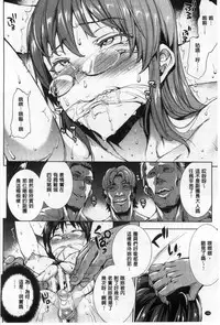 [Erect Sawaru] Shinkyoku no Grimoire II -PANDRA saga 2nd story- [Chinese]