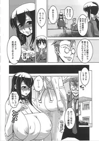 [HG Chagawa] Mesuinu no Hibi