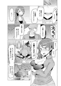 Action Pizazz 2018-09 [Digital]