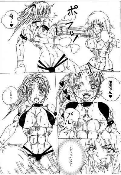 [Yama] Chousen-sha Kettei-sen Lamy VS Serafina