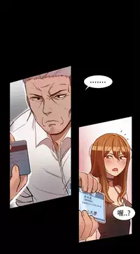 中文韩漫 Thrill girl Ch.01-08 [Chinese]