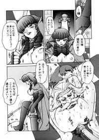 [Juubaori Mashumaro] ALICE SECOND