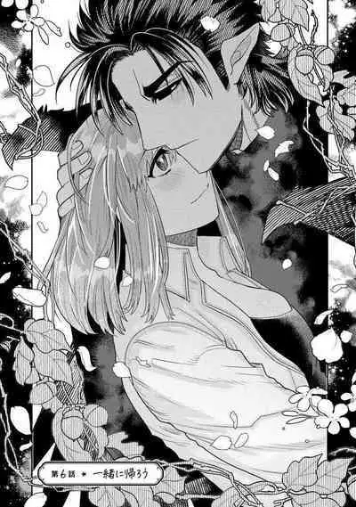 Kojirasekko, Akuma to Ecchi na Keiyaku shita Ken | 关于自卑少女与恶魔签订涩涩契约这件事 1-12 end