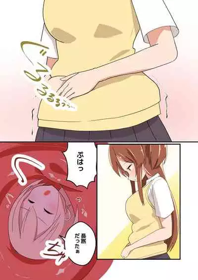 [ternotte (noneto)] MANA ONLY KNOWS OMNIBUS VOL. 1