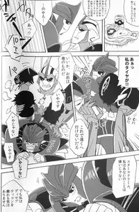 [Emoda] Knock Me Out (Kinlin Park)