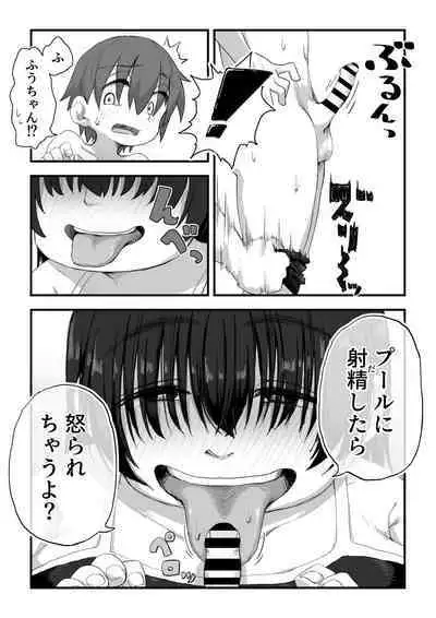 Boku wa manken senzoku nuudomoderu Soushuuhen