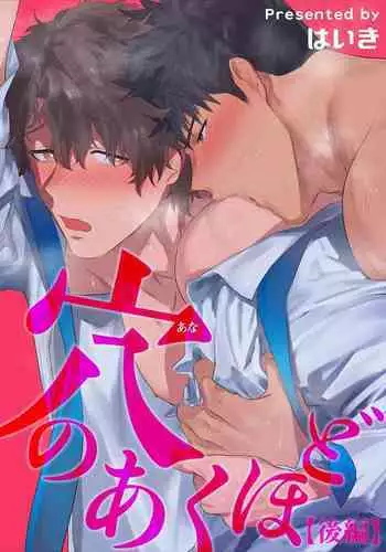 黒い蓮の贈り物