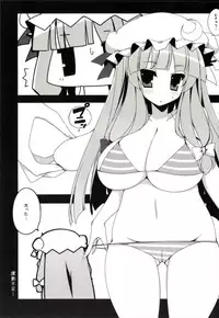 (Reitaisai 11) [Mujitan (Tsumugie)] Oppatchoumerin! (Touhou Project)