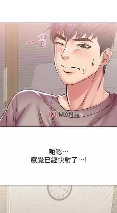 【周三连载】超市的漂亮姐姐(作者:北鼻&逃兵) 第1~43话