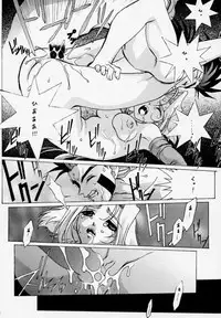 [U-BULLET (Katamiki U-TOY)] Gio mini 01 (ZOIDS)